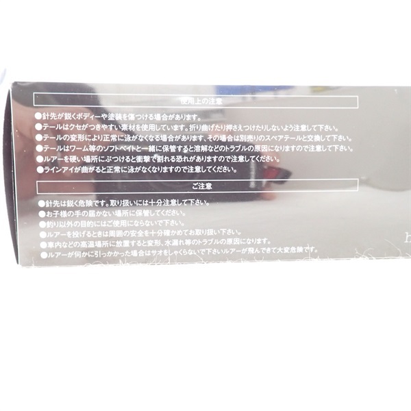 クラッシュ９マジックシュリンプ
